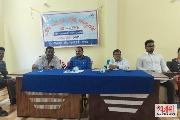 କେ. ନୂଆଗାଁ ପଞ୍ଚାୟତରେ ଗ୍ରାମ ପଞ୍ଚାୟତ ସ୍ତରୀୟ ଜନଶୁଣାଣି ଶିବିର ଅନୁଷ୍ଠିତ – ସମୀକ୍ଷା ଖବର
