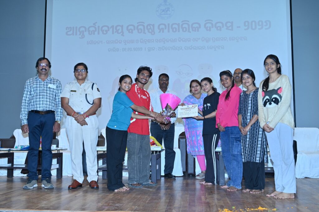କେନ୍ଦୁଝରଠାରେ ଅନ୍ତର୍ଜାତୀୟ ବରିଷ୍ଠ ନାଗରିକ ଦିବସ ପାଳିତ – ସମୀକ୍ଷା