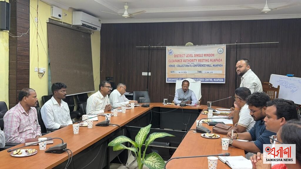 ନୂଆପଡ଼ାରେ ‘ଓଡ଼ିଶା ସେବା ପ୍ରଥମ ନବସୃଜନ ଆହ୍ୱାନ’ ପ୍ରସ୍ତୁତି ବୈଠକ ଅନୁଷ୍ଠିତ – ସମୀକ୍ଷା ଖବର