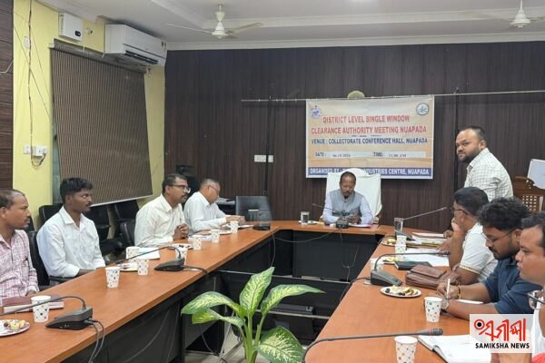 ନୂଆପଡ଼ାରେ ‘ଓଡ଼ିଶା ସେବା ପ୍ରଥମ ନବସୃଜନ ଆହ୍ୱାନ’ ପ୍ରସ୍ତୁତି ବୈଠକ ଅନୁଷ୍ଠିତ – ସମୀକ୍ଷା ଖବର