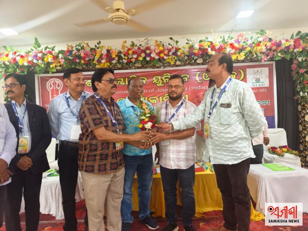 ଓୟୁଜେ ରାଜ୍ୟ କାର୍ଯ୍ୟାଳୟ ସମ୍ପାଦକ ଭାବେ ପ୍ରସନ୍ନ ପାଇକରାୟ ନିଯୁକ୍ତ – ସମୀକ୍ଷା ଖବର