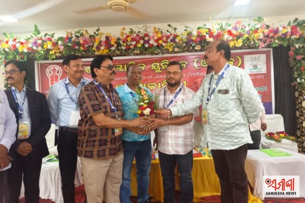 ଓୟୁଜେ ରାଜ୍ୟ କାର୍ଯ୍ୟାଳୟ ସମ୍ପାଦକ ଭାବେ ପ୍ରସନ୍ନ ପାଇକରାୟ ନିଯୁକ୍ତ – ସମୀକ୍ଷା ଖବର