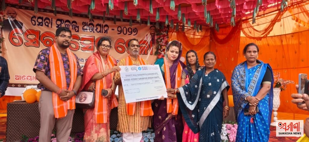 ପରଜଙ୍ଗ: ବ୍ଲକ ସ୍ତରୀୟ ସେବା ସଂକଳ୍ପ ଅଭିଯାନ ୨୦୨୬ – ସମୀକ୍ଷା ଖବର
