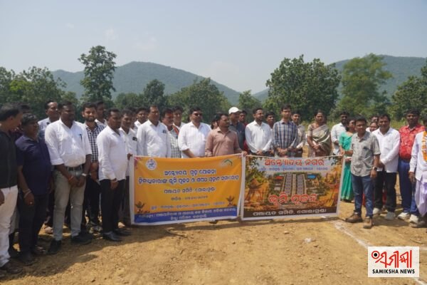 ଗୋଲାମୁଣ୍ଡା: ଅନ୍ତ୍ୟୋଦୟ ଗୃହ ଯୋଜନା ତୁର୍ଲାପଡା ଙ୍କ ପାଇଁ ସାଜିଲା ବରଦାନ  – ସମୀକ୍ଷା ଖବର