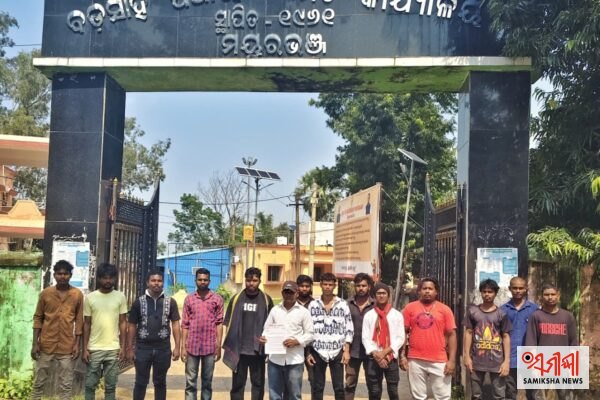 ମୟୁରଭଞ୍ଜ ଜିଲ୍ଲାର ମୌଳିକ ସମସ୍ୟାଗୁଡ଼ିକର ସ୍ଥାୟୀ ସମାଧାନ ପାଇଁ ଭଂଜସେନାର ଦାବି – ସମୀକ୍ଷା ଖବର