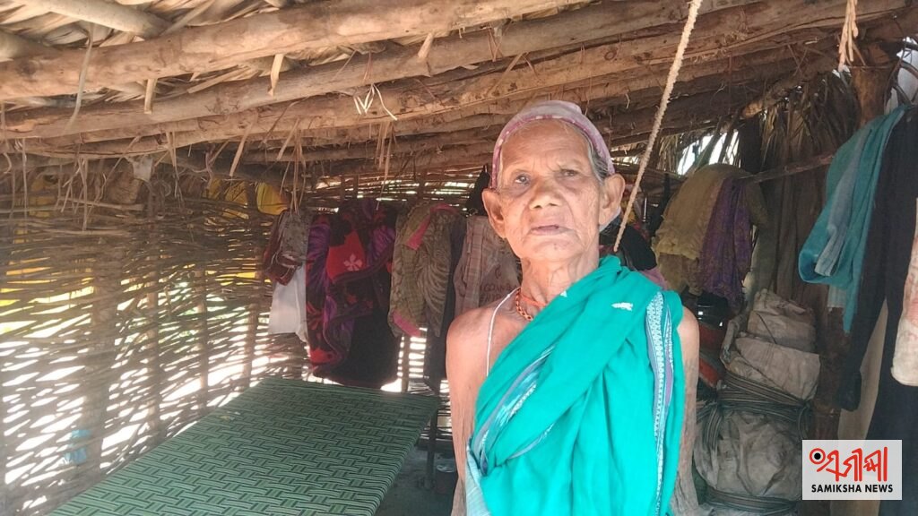 ୮୪ ବର୍ଷୀୟ ବୃଦ୍ଧାଙ୍କ ୯ ମାସର ଭତ୍ତା ଟଙ୍କା ଆତ୍ମସାତ ଅଭିଯୋଗ – ସମୀକ୍ଷା ଖବର