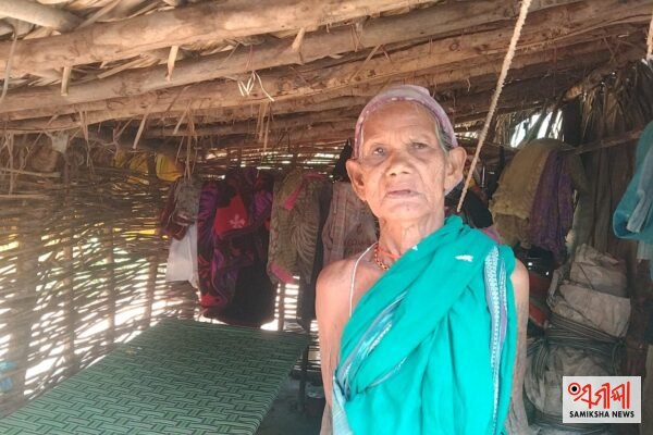 ୮୪ ବର୍ଷୀୟ ବୃଦ୍ଧାଙ୍କ ୯ ମାସର ଭତ୍ତା ଟଙ୍କା ଆତ୍ମସାତ ଅଭିଯୋଗ – ସମୀକ୍ଷା ଖବର