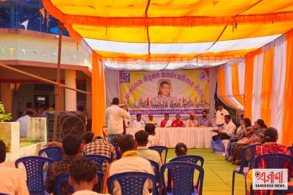 ମୁରିବାହାଲରେ ଭୀମଭୋଇ ଭିନ୍ନକ୍ଷମ ସାମର୍ଥ୍ୟ ଶିବିର ଅନୁଷ୍ଠିତ – ସମୀକ୍ଷା ଖବର