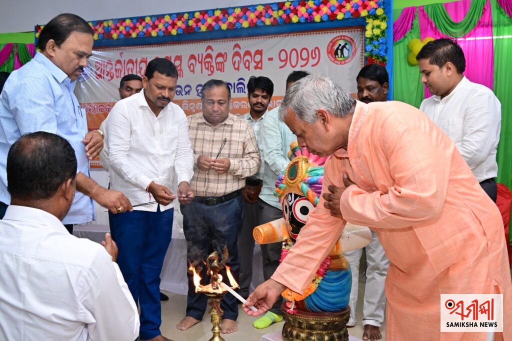 ବାଲିଗୁଡ଼ା : ଆନ୍ତର୍ଜାତୀୟ ବରିଷ୍ଠ ନାଗରିକ ଦିବସ ପାଳିତ – ସମୀକ୍ଷା ଖବର