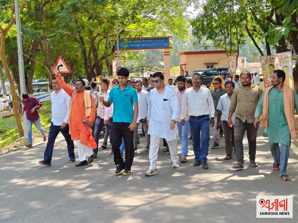 ବିକଶିତ ଭାରତ ୨୦୪୭ ସାମୂହିକ ସଂକଳ୍ପ ଓ ସେବା ଜ୍ୟୋତି ପଦଯାତ୍ରା ଅନୁଷ୍ଠିତ – ସମୀକ୍ଷା ଖବର