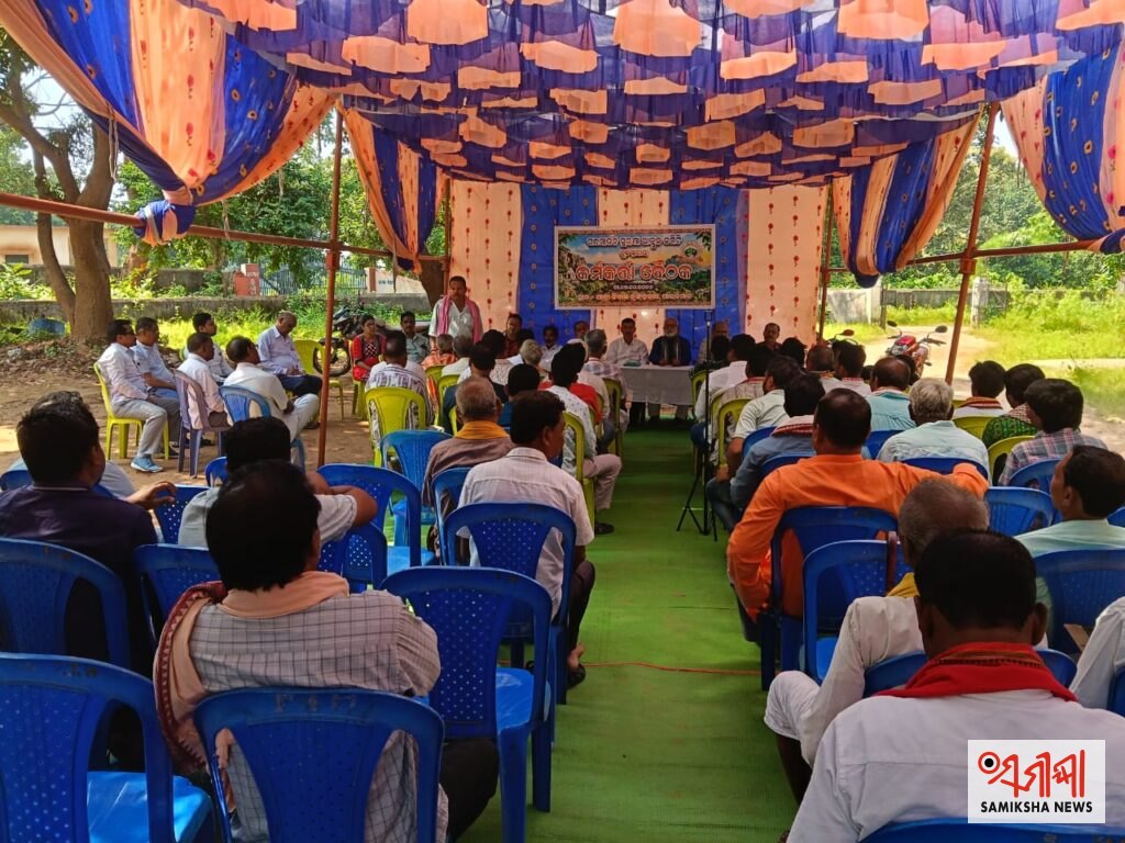 ଗନ୍ଧମାର୍ଦ୍ଧନ ସୁରକ୍ଷା ଏକ୍ସନ କମିଟୀ ର ପାଇକମାଲ ବ୍ଲକ କମିଟୀ ଗଠନ :(ଆଦାନିର ଲୋଲୁପ ଦୃଷ୍ଟିରେ ଗନ୍ଧମାର୍ଦ୍ଧନ ପର୍ବତ – ସମୀକ୍ଷା ଖବର