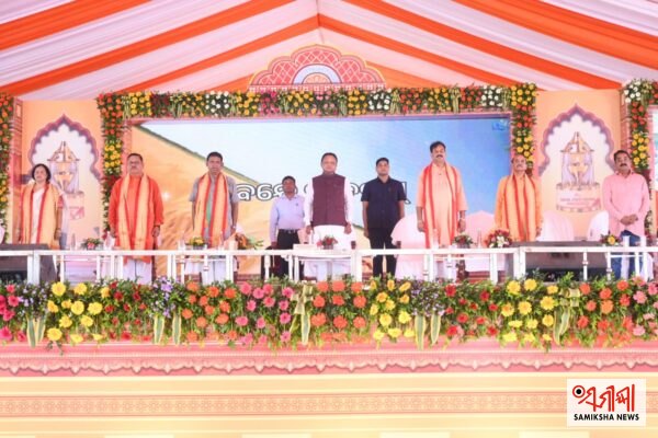 ଖୋରଧା ରେ ସେବା ସଂକଳ୍ପ ପଦଯାତ୍ରା: ତୃଣମୂଳସ୍ତରରେ ଲୋକଙ୍କ ସହ ଯୋଡ଼ି ହେବାକୁ ମୁଖ୍ୟମନ୍ତ୍ରୀଙ୍କ ଆହ୍ୱାନ – ସମୀକ୍ଷା ଖବର
