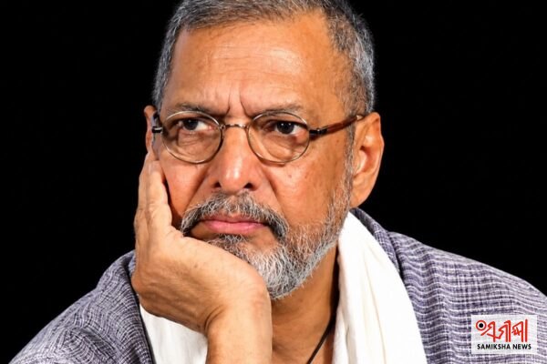 ଆରପାରିରେ ଅଭିନେତା ନାନା ପାଟେକର – ସମୀକ୍ଷା ଖବର