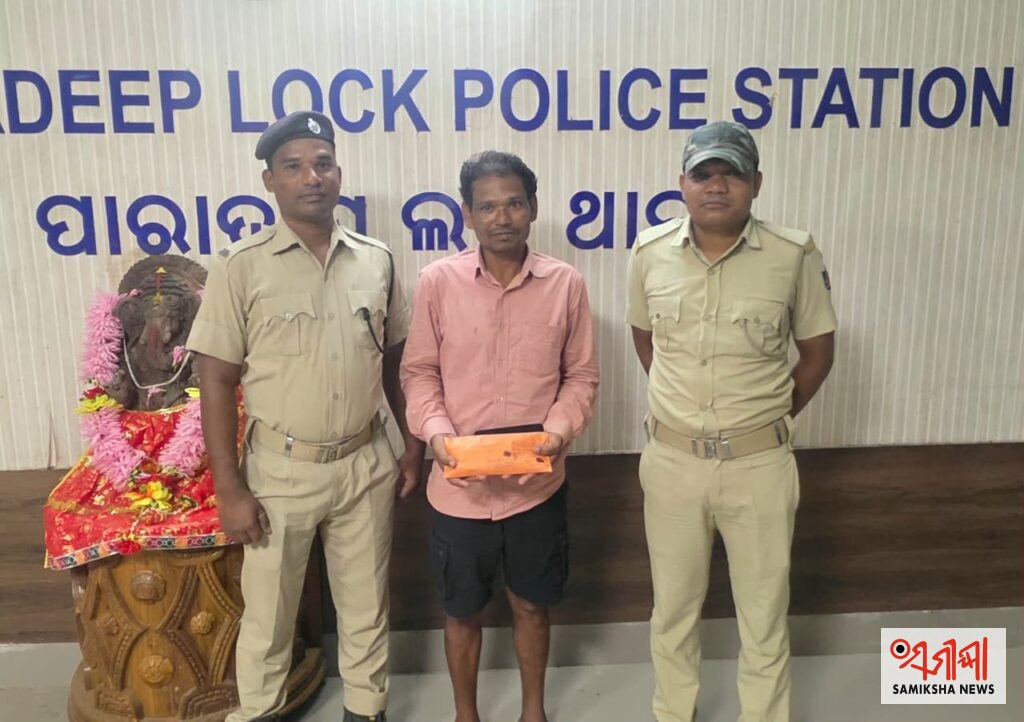 ଅବୈଧ ନିଶାଦ୍ରବ୍ୟ ବ୍ୟବସାୟ ବିରୋଧରେ ପାରାଦୀପ ଲକ୍ ଥାନା ପୋଲିସ ପକ୍ଷରୁ ଚଢ଼ାଉ – ସମୀକ୍ଷା ଖବର