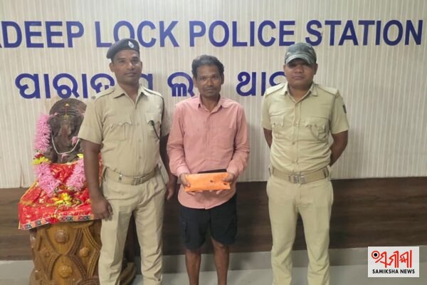 ଅବୈଧ ନିଶାଦ୍ରବ୍ୟ ବ୍ୟବସାୟ ବିରୋଧରେ ପାରାଦୀପ ଲକ୍ ଥାନା ପୋଲିସ ପକ୍ଷରୁ ଚଢ଼ାଉ – ସମୀକ୍ଷା ଖବର