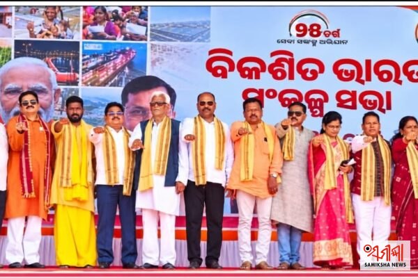 ରାୟଗଡ଼ାରେ ‘ସେବା ସଙ୍କଳ୍ପ ଅଭିଯାନ-୨୦୨୬’: ଜିଲ୍ଲାସ୍ତରୀୟ ‘ସେବା ଜ୍ୟୋତି ଯାତ୍ରା’ ଅନୁଷ୍ଠିତ – ସମୀକ୍ଷା ଖବର