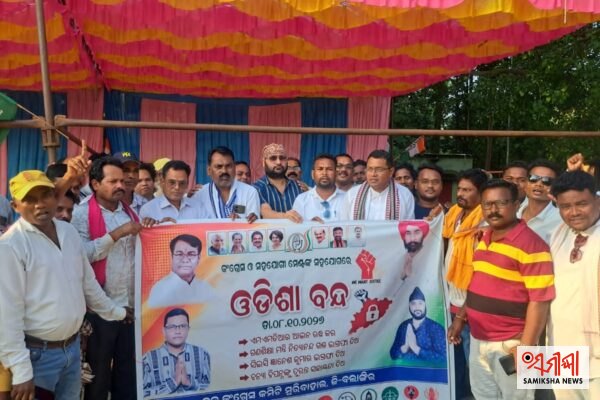 ମୁରିବାହାଲର ବ୍ଲକ କଂଗ୍ରେସର ୧୨ଘଣ୍ଟିଆ ବନ୍ଦ ପାଳନ ସମ୍ପୁର୍ଣ୍ଣ ଶାନ୍ତିପୂର୍ଣ୍ଣ – ସମୀକ୍ଷା ଖବର