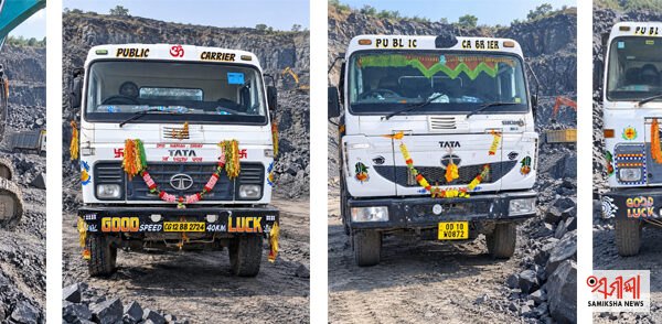 ବେଆଇନ ଭାବେ କଳା ମୁଗୁନି ପଥର ଚାଲାଣ ଅଭିଯୋଗରେ ୨ ଗିରଫ :୩ଟି ହାଇୱା ଓ ପ୍ରୋକଲିନ୍‌ ମେସିନ୍‌ ଜବତ – ସମୀକ୍ଷା ଖବର