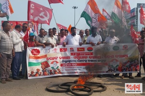 ଓଡ଼ିଶା ବନ୍ଦ ପ୍ରଭାବରେ ଖୋରଧା ସହରରେ ଜନଜୀବନ ପ୍ରଭାବିତ – ସମୀକ୍ଷା ଖବର