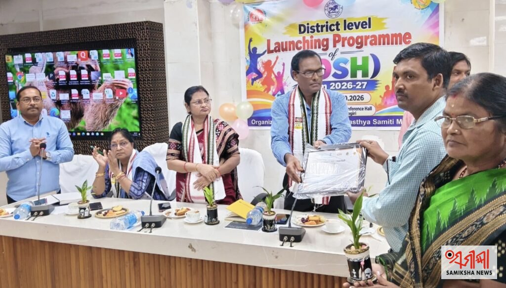 ମାଲକାନଗିରିରେ ଜୋଶ୍ ଦଳର ଜିଲ୍ଲାସ୍ତରୀୟ ଶୁଭାରମ୍ଭ; ଯକ୍ଷ୍ମା ମୁକ୍ତ ପଞ୍ଚାୟତର ସରପଞ୍ଚମାନେ ସମ୍ମାନିତ – ସମୀକ୍ଷା ଖବର