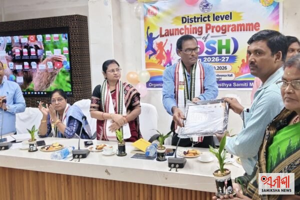 ମାଲକାନଗିରିରେ ଜୋଶ୍ ଦଳର ଜିଲ୍ଲାସ୍ତରୀୟ ଶୁଭାରମ୍ଭ; ଯକ୍ଷ୍ମା ମୁକ୍ତ ପଞ୍ଚାୟତର ସରପଞ୍ଚମାନେ ସମ୍ମାନିତ – ସମୀକ୍ଷା ଖବର
