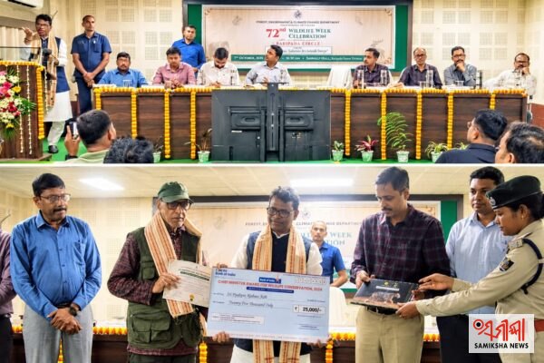 ମୟୂରଭଞ୍ଜ ବନ୍ୟପ୍ରାଣୀ ସପ୍ତାହ-୨୦୨୬ର ଉଦ୍‌ଯାପନୀ ସମାରୋହ – ସମୀକ୍ଷା ଖବର