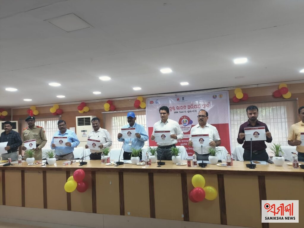 ଯକ୍ଷ୍ମା ମୁକ୍ତ ଭାରତ ପାଇଁ କଟକରେ ଜିଲ୍ଲାସ୍ତରୀୟ JOSH ଅଭିଯାନ ଉଦ୍‌ଘାଟିତ – ସମୀକ୍ଷା ଖବର
