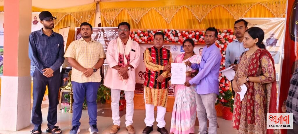 ଗୁଣୁପୁରରେ ବ୍ଲକସ୍ତରୀୟ ‘ସେବା ସେତୁ’ ଶିବିର ଅନୁଷ୍ଠିତ: ୩୦୦ରୁ ଊର୍ଦ୍ଧ୍ୱ ଲୋକଙ୍କ ଯୋଗଦାନ – ସମୀକ୍ଷା ଖବର