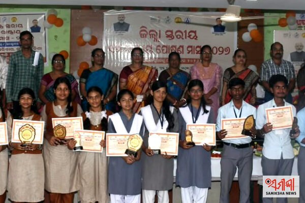 ଭବାନୀପାଟଣାରେ ଜିଲ୍ଲାସ୍ତରୀୟ ନବମ ଜାତୀୟ ପୋଷଣ ମାସ ପାଳିତ – ସମୀକ୍ଷା ଖବର