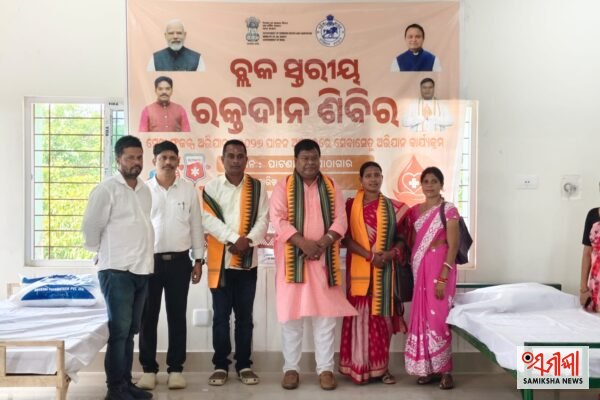 ସେବାସେତୁ କାର୍ଯ୍ୟକ୍ରମ ଅଧିନ ପାଟଣାରେ ବ୍ଲକ ସ୍ତରୀୟ ସ୍ୱାସ୍ଥ୍ୟ ପରୀକ୍ଷା ଓ ରକ୍ତଦାନ ଶିବିର – ସମୀକ୍ଷା ଖବର
