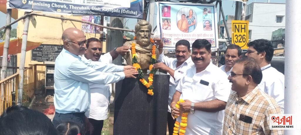 ଜେକେପୁରରେ ଉତ୍କଳମଣି ଗୋପବନ୍ଧୁ ଦାସଙ୍କ ୧୪୯ତମ ଜୟନ୍ତୀ ପାଳିତ – ସମୀକ୍ଷା ଖବର