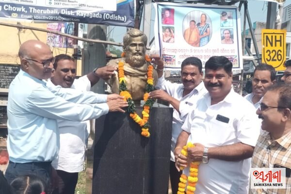ଜେକେପୁରରେ ଉତ୍କଳମଣି ଗୋପବନ୍ଧୁ ଦାସଙ୍କ ୧୪୯ତମ ଜୟନ୍ତୀ ପାଳିତ – ସମୀକ୍ଷା ଖବର