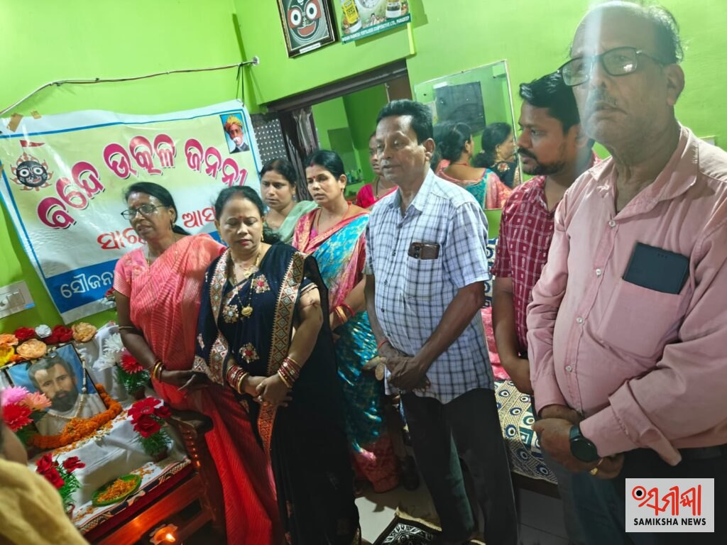 ପାରାଦୀପରେ ଉତ୍କଳମଣି ଗୋପବନ୍ଧୁ ଦାସଙ୍କ ୧୪୮ତମ ଜୟନ୍ତୀ ପାଳିତ – ସମୀକ୍ଷା ଖବର