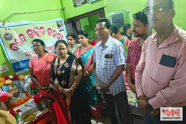 ପାରାଦୀପରେ ଉତ୍କଳମଣି ଗୋପବନ୍ଧୁ ଦାସଙ୍କ ୧୪୮ତମ ଜୟନ୍ତୀ ପାଳିତ – ସମୀକ୍ଷା ଖବର