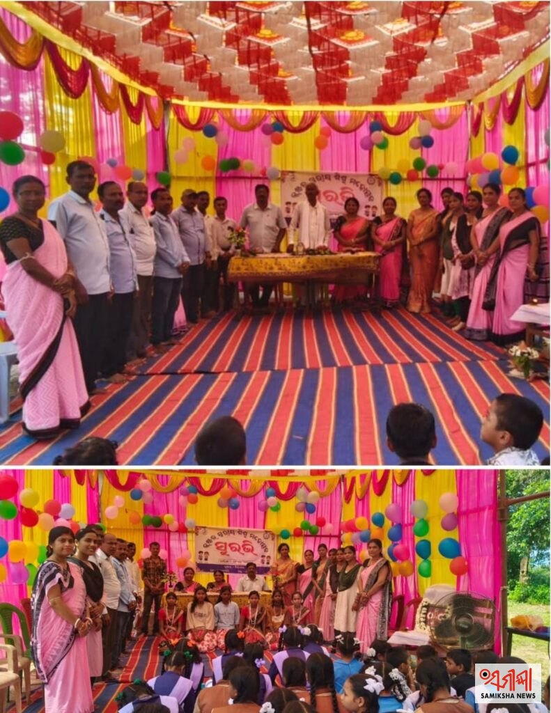 ସିନ୍ଧ୍ରିମାଳ ଆଞ୍ଚଳିକ ସାଧନ କେନ୍ଦ୍ର ଠାରେ କ୍ଲଷ୍ଟରସ୍ତରୀୟ ସୁରଭି କାର୍ଯ୍ୟକ୍ରମ – ସମୀକ୍ଷା ଖବର