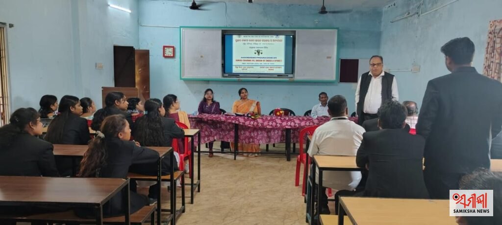 ସୁହାସ ଚାକମା ବନାମ ଭାରତ ସରକାର ଓ ଅନ୍ୟାନ୍ୟ ମାମଲା ସମ୍ବନ୍ଧରେ ସଚେତନତା – ସମୀକ୍ଷା ଖବର