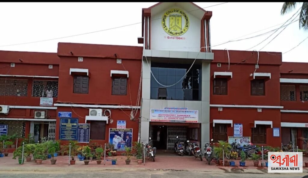 ସାଲେପୁର ସ୍ବୟଂଶାସିତ ମହାବିଦ୍ୟାଳୟରେ ଛାତ୍ର ସଂସଦ ନିର୍ବାଚନ :୫୦ ପ୍ରାର୍ଥୀଙ୍କ ନାମାଙ୍କନପତ୍ର କାଏମ ୬ ଅପ୍ରତିଦ୍ବନ୍ଦୀ – ସମୀକ୍ଷା ଖବର