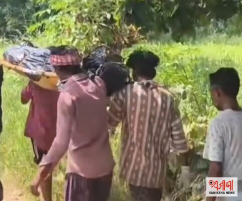 ବିଲରୁ ବାହାରିଲା ଶବ – ସମୀକ୍ଷା ଖବର