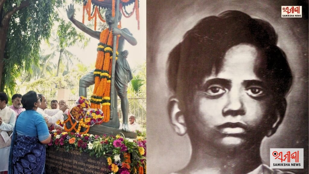 ସହିଦ ବାଜି ରାଉତଙ୍କ ବଳିଦାନ ଦିବସରେ ଶ୍ରଦ୍ଧାଞ୍ଜଳି ଅର୍ପଣ କଲେ ବାଚସ୍ପତି ସୁରମା ପାଢ଼ୀ – ସମୀକ୍ଷା ଖବର