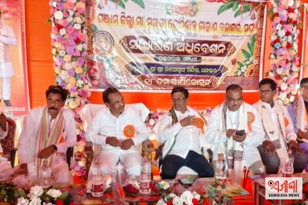 ଶେରଗଡ: ଗାହାଣ କଳାକାରଙ୍କ ସାଧାରଣ ଅଧିବେଶନରେ ଯୋଗ ଦେଲେ ପରିବହନ ମନ୍ତ୍ରୀ – ସମୀକ୍ଷା ଖବର