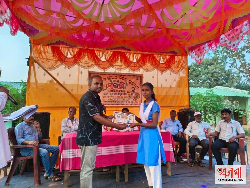 ମହାସିଙ୍ଗରେ କ୍ଲଷ୍ଟର ସ୍ତରୀୟ ସୁରଭି:୨୦୨୬,୧୫ଟି ବିଦ୍ୟାଳୟର ୨୦୦ ଛାତ୍ରଛାତ୍ରୀଙ୍କ ପ୍ରତିଭା ପ୍ରଦର୍ଶନ – ସମୀକ୍ଷା ଖବର