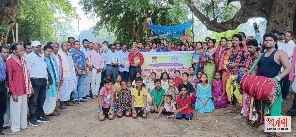 ମଳଦାରେ ରାଜ୍ୟସ୍ତରୀୟ ବିଞ୍ଝାଲ ସମାଜ ସମ୍ମିଳନୀ – ସମୀକ୍ଷା ଖବର