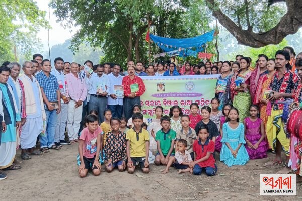 ମଳଦାରେ ରାଜ୍ୟସ୍ତରୀୟ ବିଞ୍ଝାଲ ସମାଜ ସମ୍ମିଳନୀ – ସମୀକ୍ଷା ଖବର