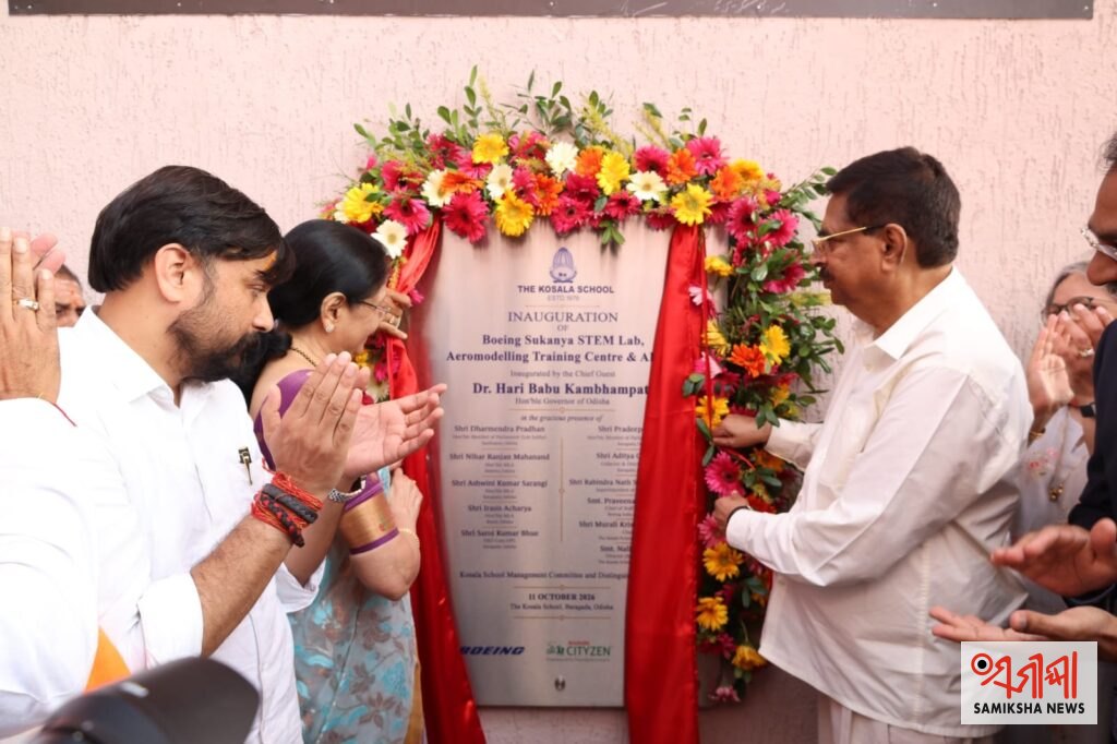 ବରଗଡ଼ରେ ବୋଇଂ ସୁକନ୍ୟା ଷ୍ଟେମ୍ ଲ୍ୟାବ୍ ଓ ଏରୋମଡେଲିଂ କେନ୍ଦ୍ର ଉଦ୍ଘାଟିତ – ସମୀକ୍ଷା ଖବର