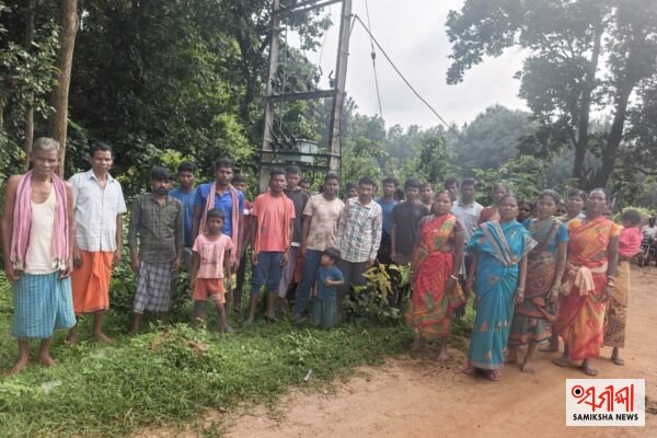 ଟ୍ରାନ୍ସଫରମର ପୋଡି ଯିବାରୁ ୨0 ଦିନ ଅନ୍ଧାରରେ ଗ୍ରାମବାସୀ – ସମୀକ୍ଷା ଖବର