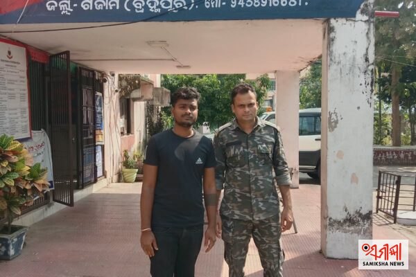 ଇନ୍‌ଷ୍ଟାଗ୍ରାମ୍ ପରିଚୟ ଆପଣେଇ ଯୁବତୀଙ୍କୁ ଦୁଷ୍କର୍ମ ପରେ ୩ ଲକ୍ଷ ଟଙ୍କା ଠକେଇ ,ଅଭିଯୁକ୍ତ ଗିରଫ – ସମୀକ୍ଷା ଖବର