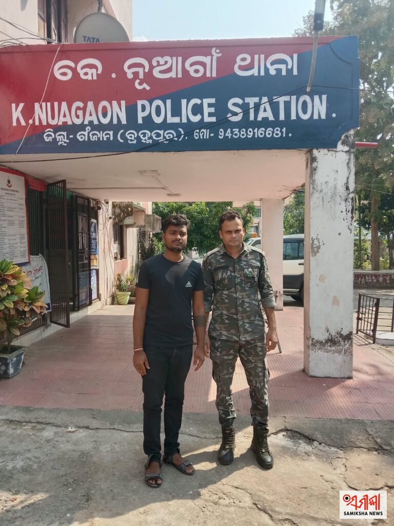 ଇନ୍‌ଷ୍ଟାଗ୍ରାମ୍ ପରିଚୟ ଆପଣେଇ ଯୁବତୀଙ୍କୁ ଦୁଷ୍କର୍ମ ପରେ ୩ ଲକ୍ଷ ଟଙ୍କା ଠକେଇ ,ଅଭିଯୁକ୍ତ ଗିରଫ