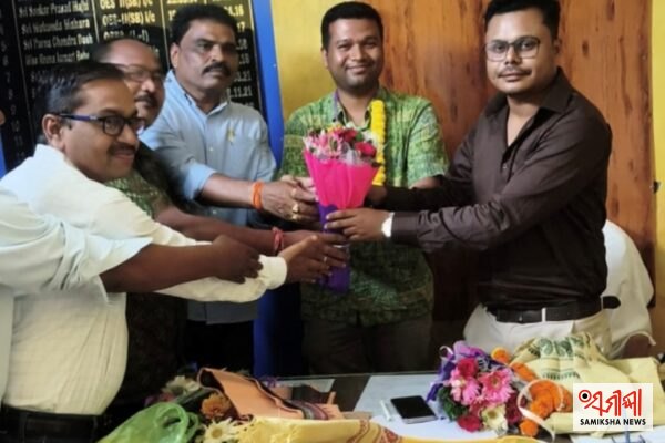 ବଙ୍ଗୋମୁଣ୍ଡାରେ ନୂତନ ଗୋଷ୍ଠୀ ଶିକ୍ଷା ଅଧିକାରୀ ଭାବେ କାହ୍ନୁଚରଣ ନାୟକଙ୍କ ଯୋଗଦାନ – ସମୀକ୍ଷା ଖବର