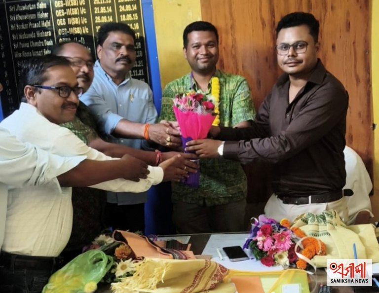 ବଙ୍ଗୋମୁଣ୍ଡାରେ ନୂତନ ଗୋଷ୍ଠୀ ଶିକ୍ଷା ଅଧିକାରୀ ଭାବେ କାହ୍ନୁଚରଣ ନାୟକଙ୍କ ଯୋଗଦାନ – ସମୀକ୍ଷା ଖବର