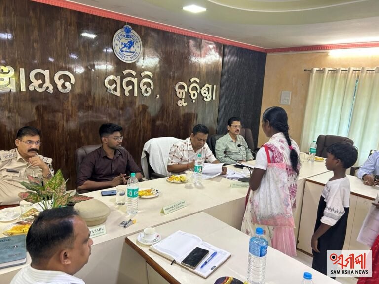କୁଚିଣ୍ଡା ପଞ୍ଚାୟତ ସମିତିରେ ଜନ ଅଭିଯୋଗ ଶୁଣାଣି